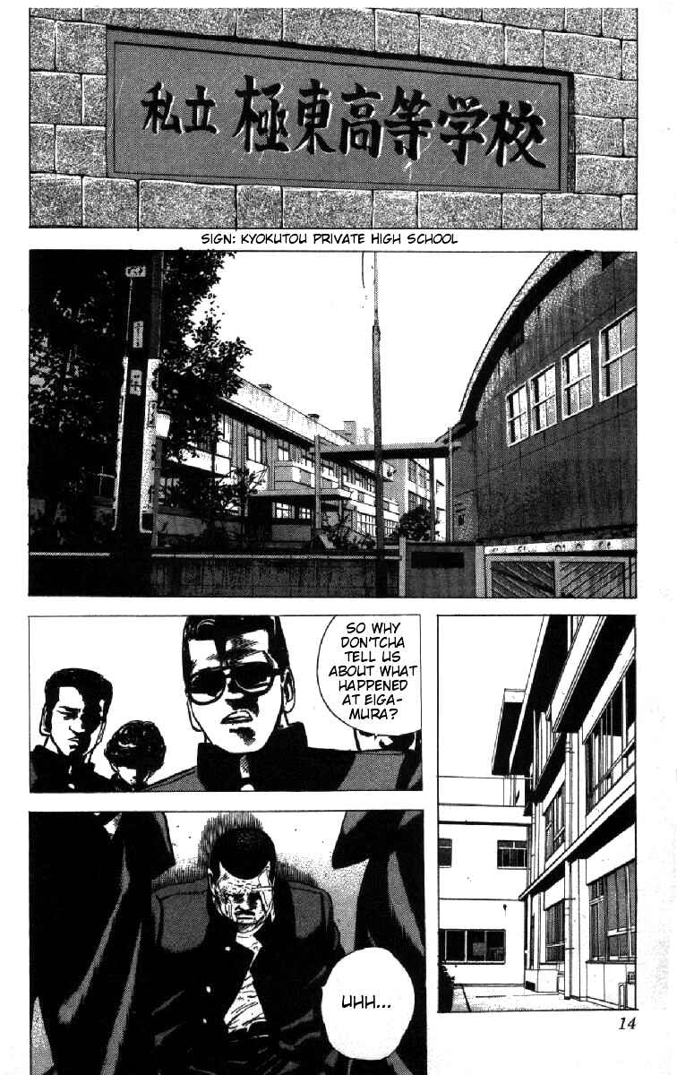 Page 14 Chapter 79 Rokudenashi Blues