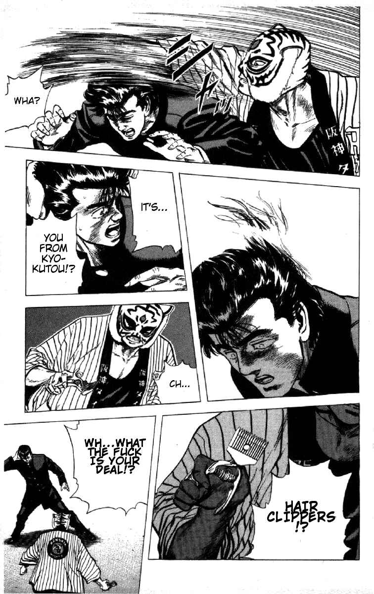 Page 23 Chapter 79 Rokudenashi Blues