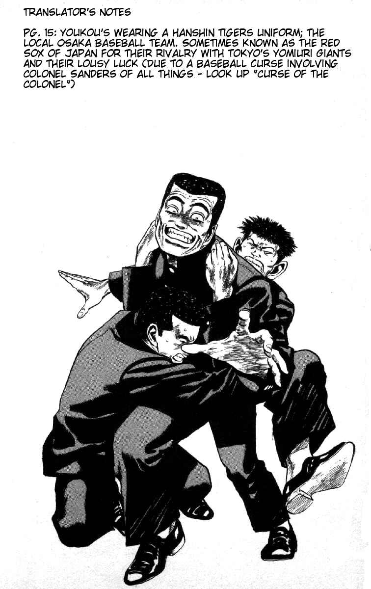 Page 26 Chapter 79 Rokudenashi Blues