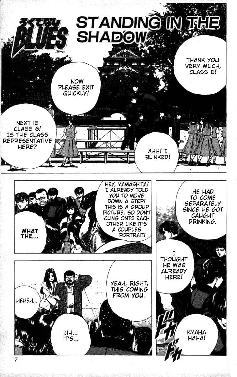 Page 7 Chapter 79 Rokudenashi Blues