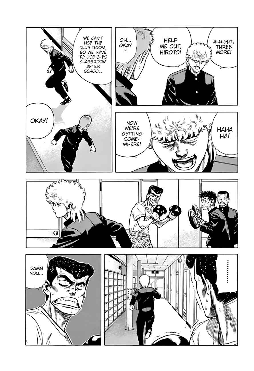 Page 11 Chapter 214 Rokudenashi Blues