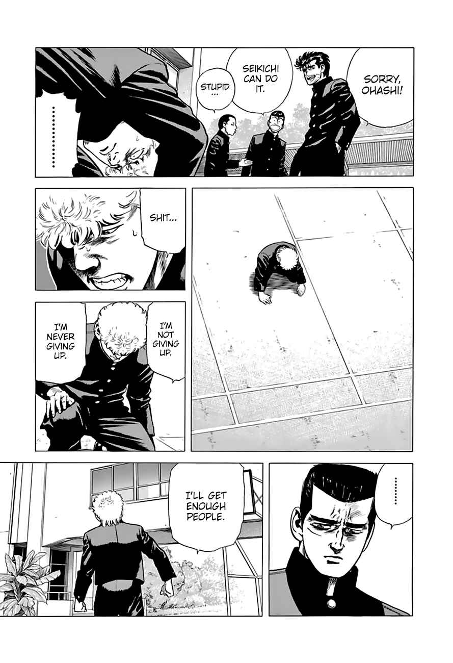 Page 16 Chapter 214 Rokudenashi Blues