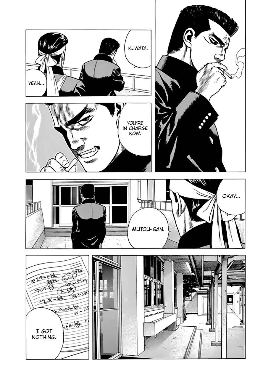 Page 17 Chapter 214 Rokudenashi Blues
