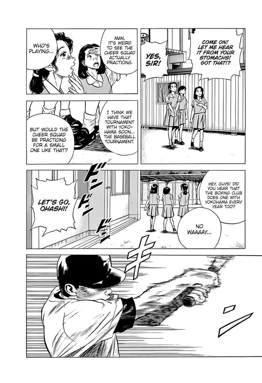 Page 3 Chapter 214 Rokudenashi Blues