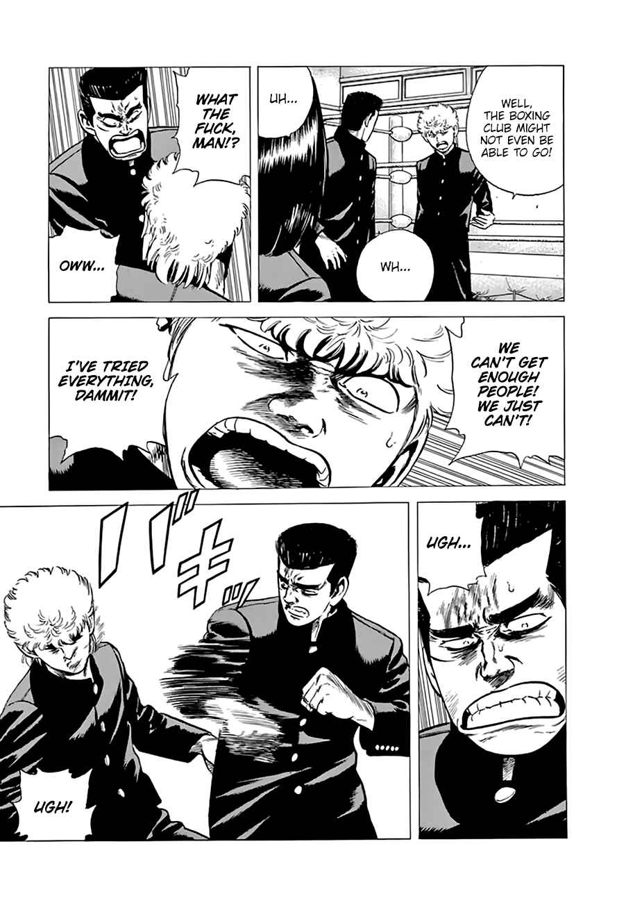 Page 6 Chapter 214 Rokudenashi Blues