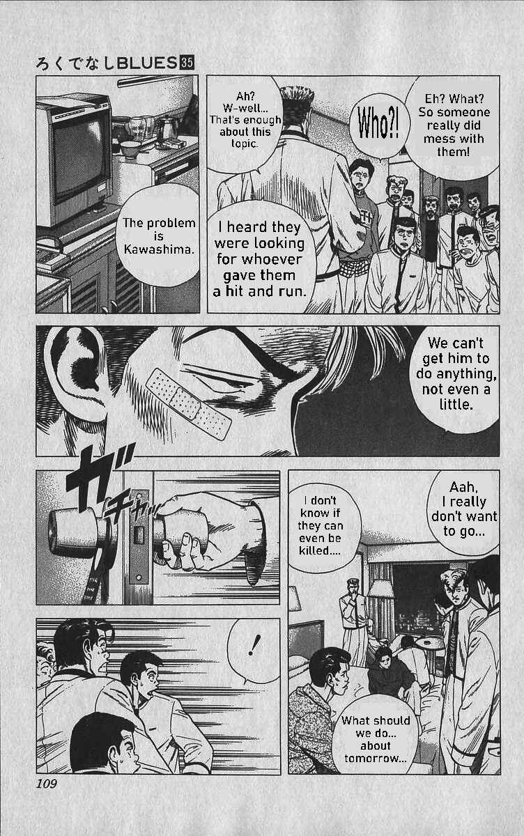 Page 3 Chapter 344 Rokudenashi Blues