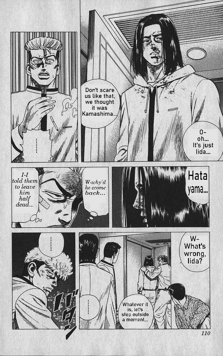 Page 4 Chapter 344 Rokudenashi Blues