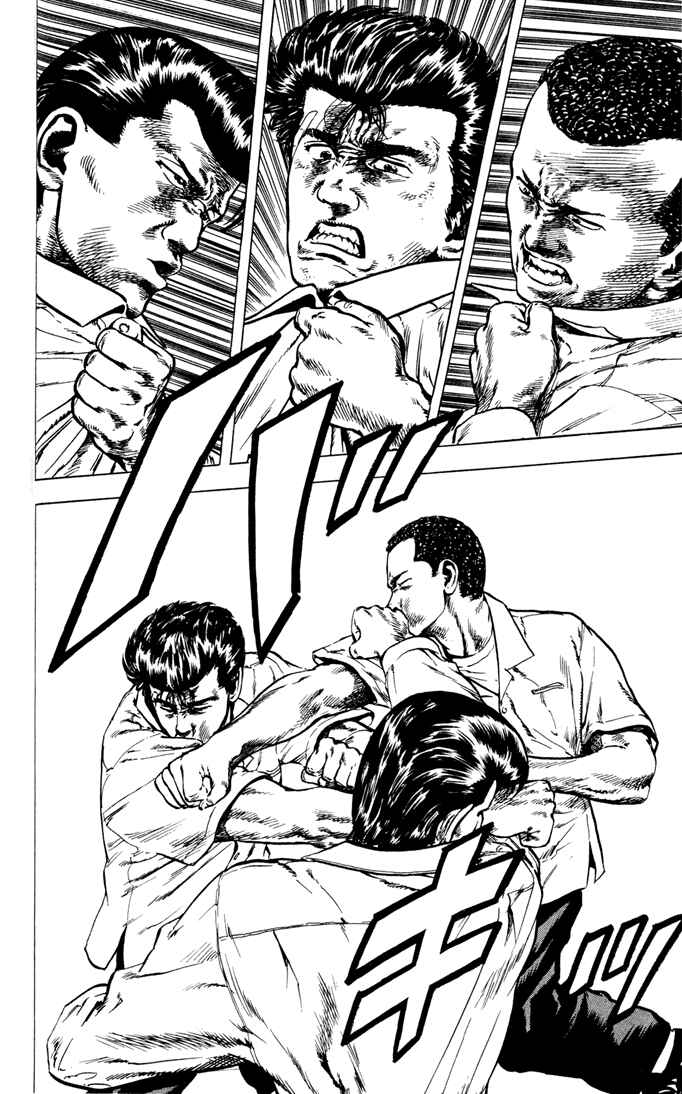 Page 10 Chapter 8 Rokudenashi Blues
