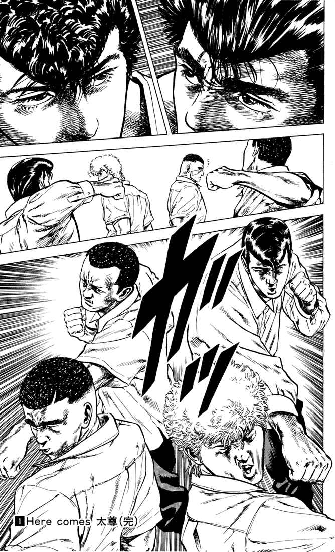Page 19 Chapter 8 Rokudenashi Blues