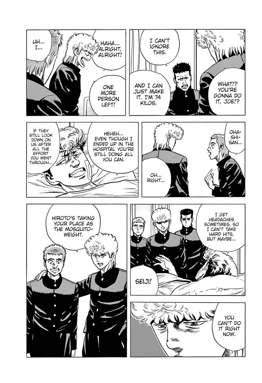 Page 11 Chapter 215 Rokudenashi Blues
