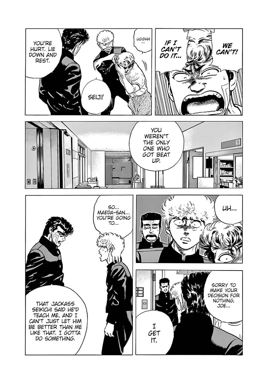 Page 17 Chapter 215 Rokudenashi Blues