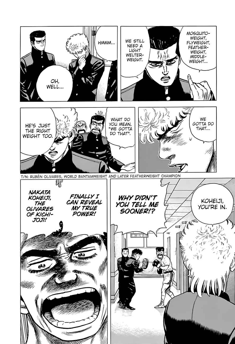 Page 19 Chapter 215 Rokudenashi Blues