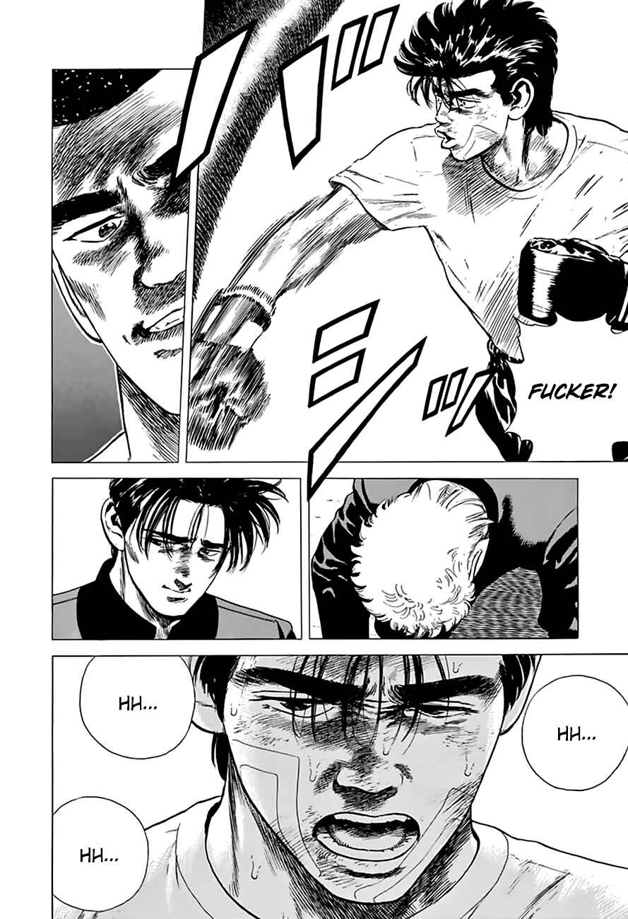 Page 5 Chapter 215 Rokudenashi Blues