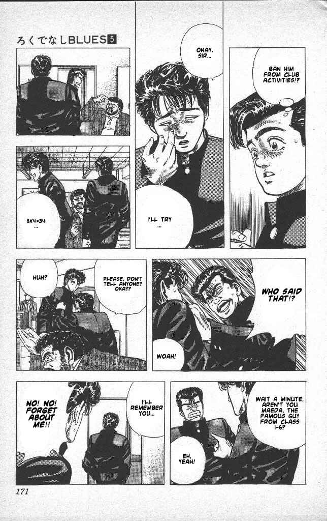 Page 5 Chapter 47 Rokudenashi Blues