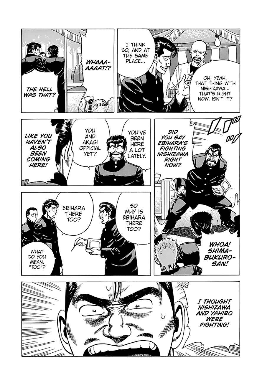 Page 11 Chapter 244 Rokudenashi Blues