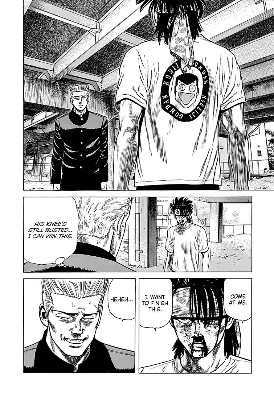 Page 22 Chapter 244 Rokudenashi Blues