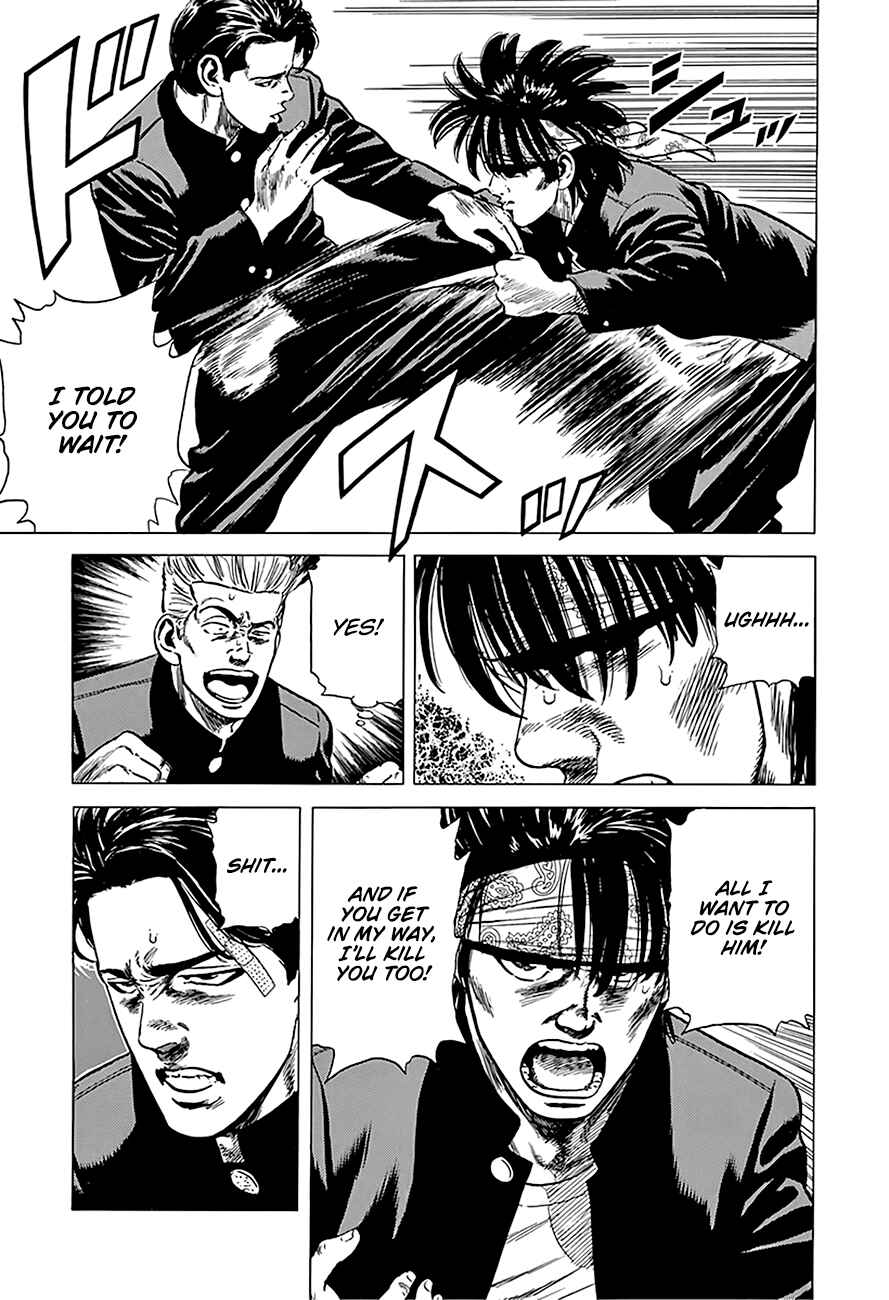 Page 5 Chapter 244 Rokudenashi Blues