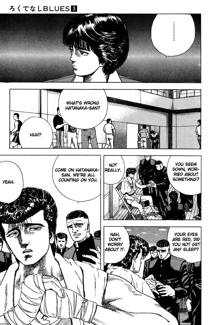 Page 5 Chapter 23 Rokudenashi Blues