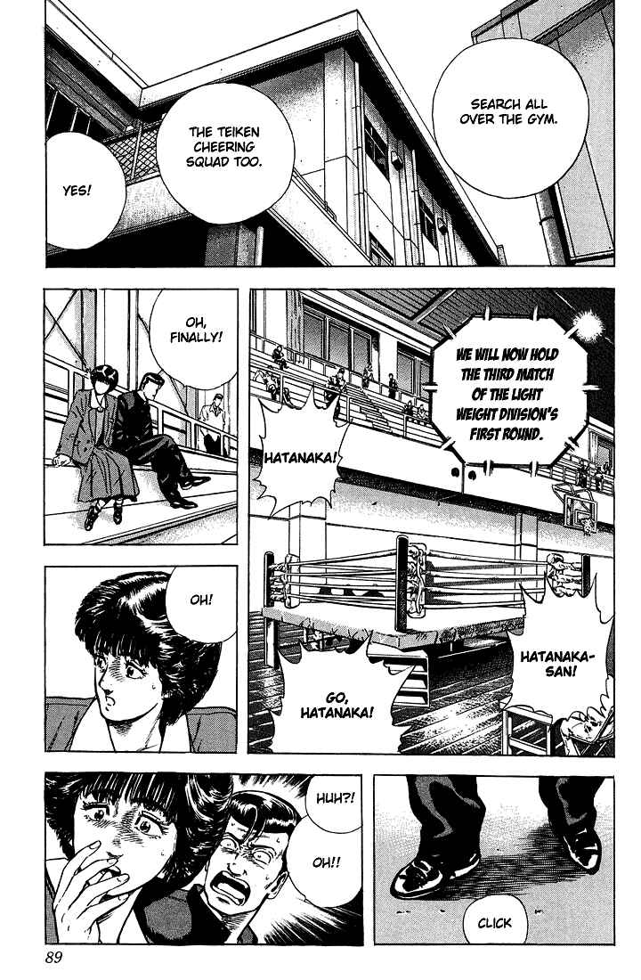 Page 7 Chapter 23 Rokudenashi Blues