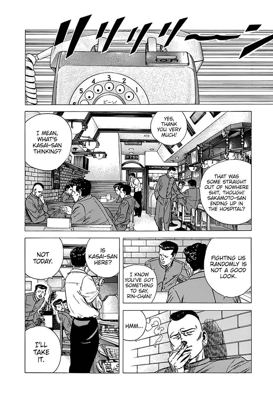 Page 11 Chapter 271 Rokudenashi Blues