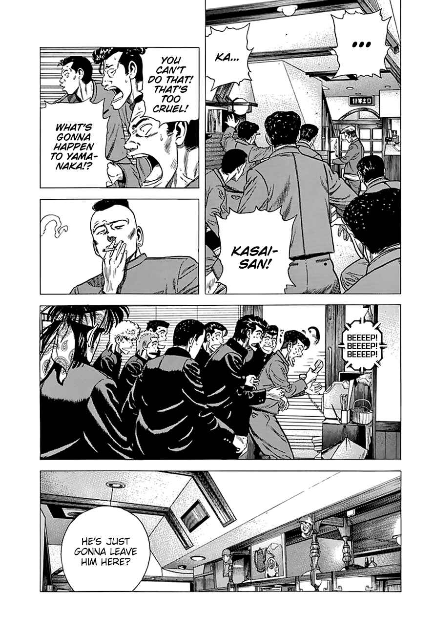 Page 14 Chapter 271 Rokudenashi Blues