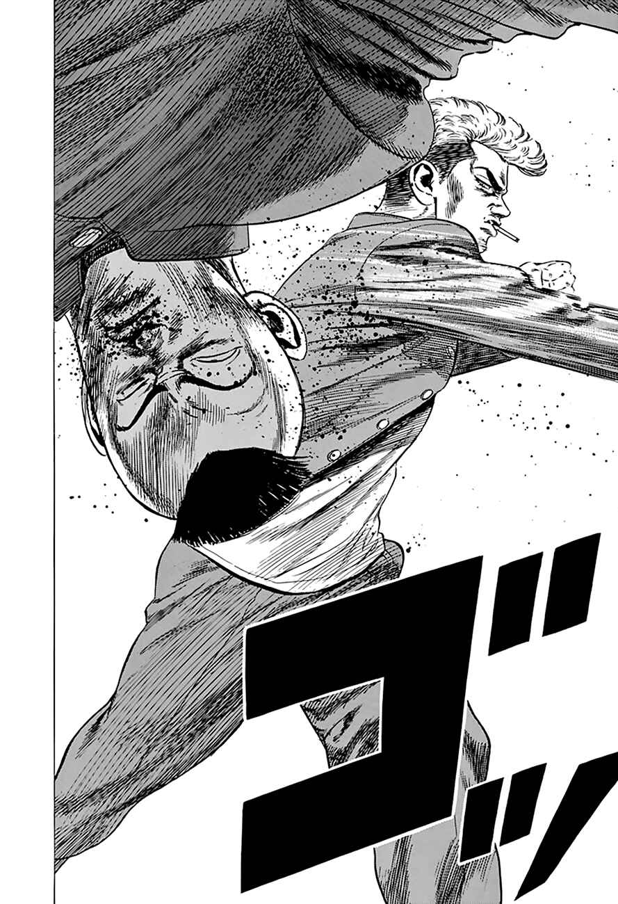 Page 17 Chapter 271 Rokudenashi Blues