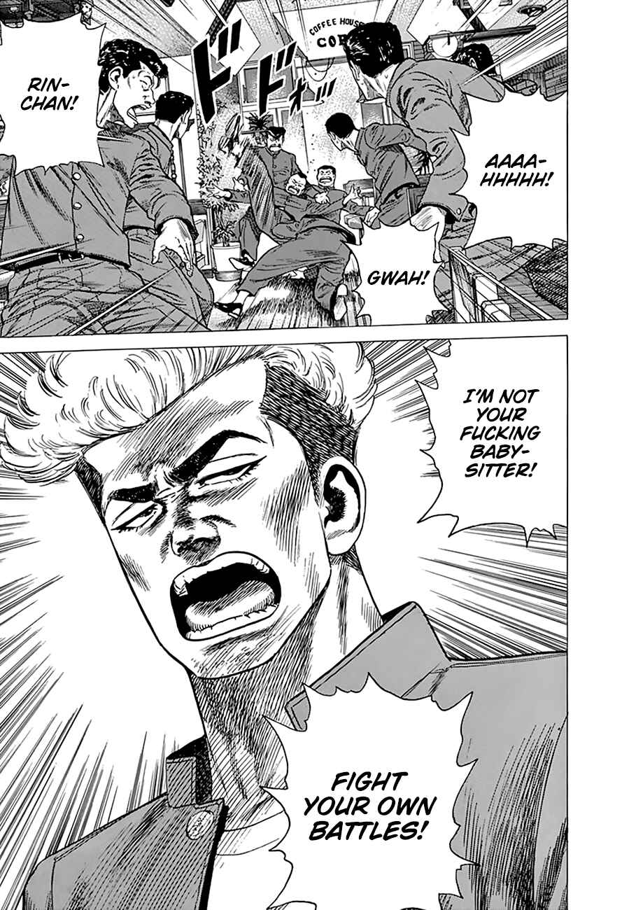 Page 18 Chapter 271 Rokudenashi Blues