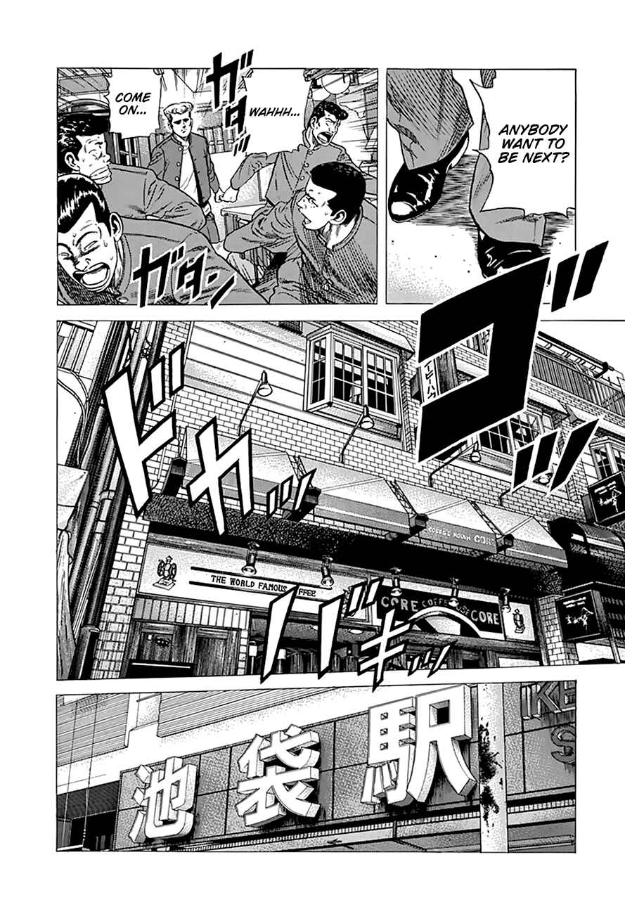 Page 19 Chapter 271 Rokudenashi Blues