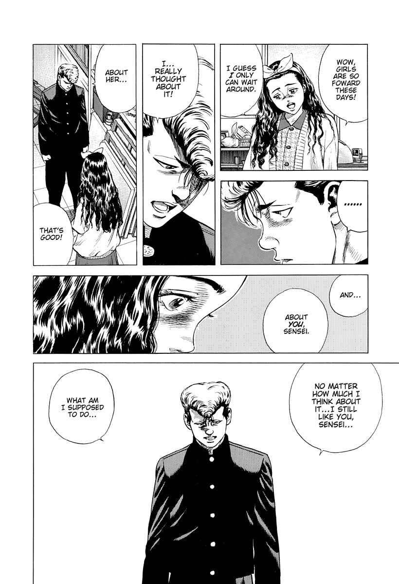 Page 12 Chapter 389 Rokudenashi Blues
