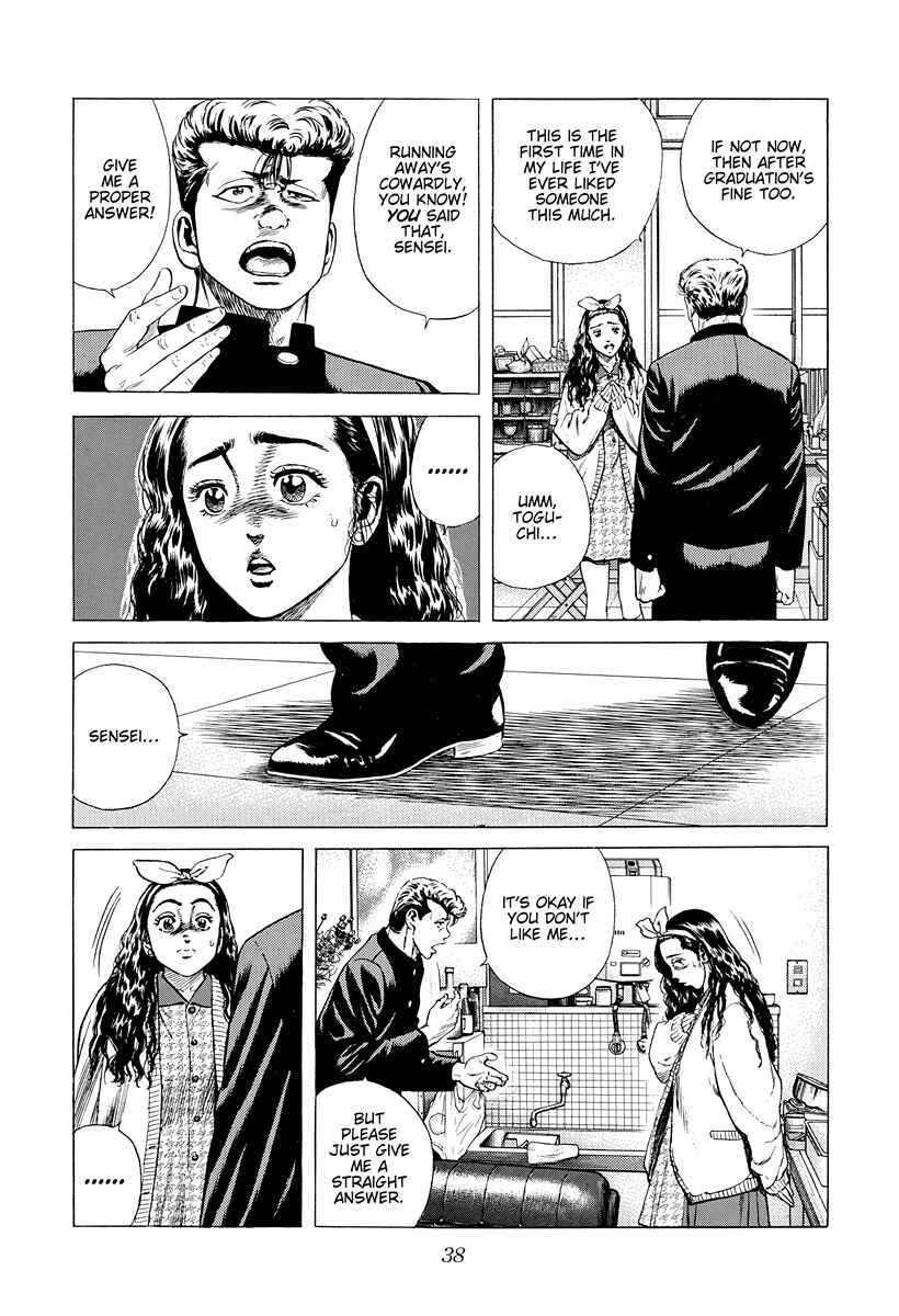 Page 14 Chapter 389 Rokudenashi Blues