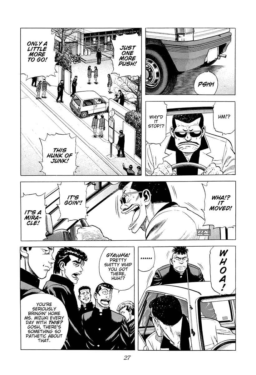 Page 3 Chapter 389 Rokudenashi Blues