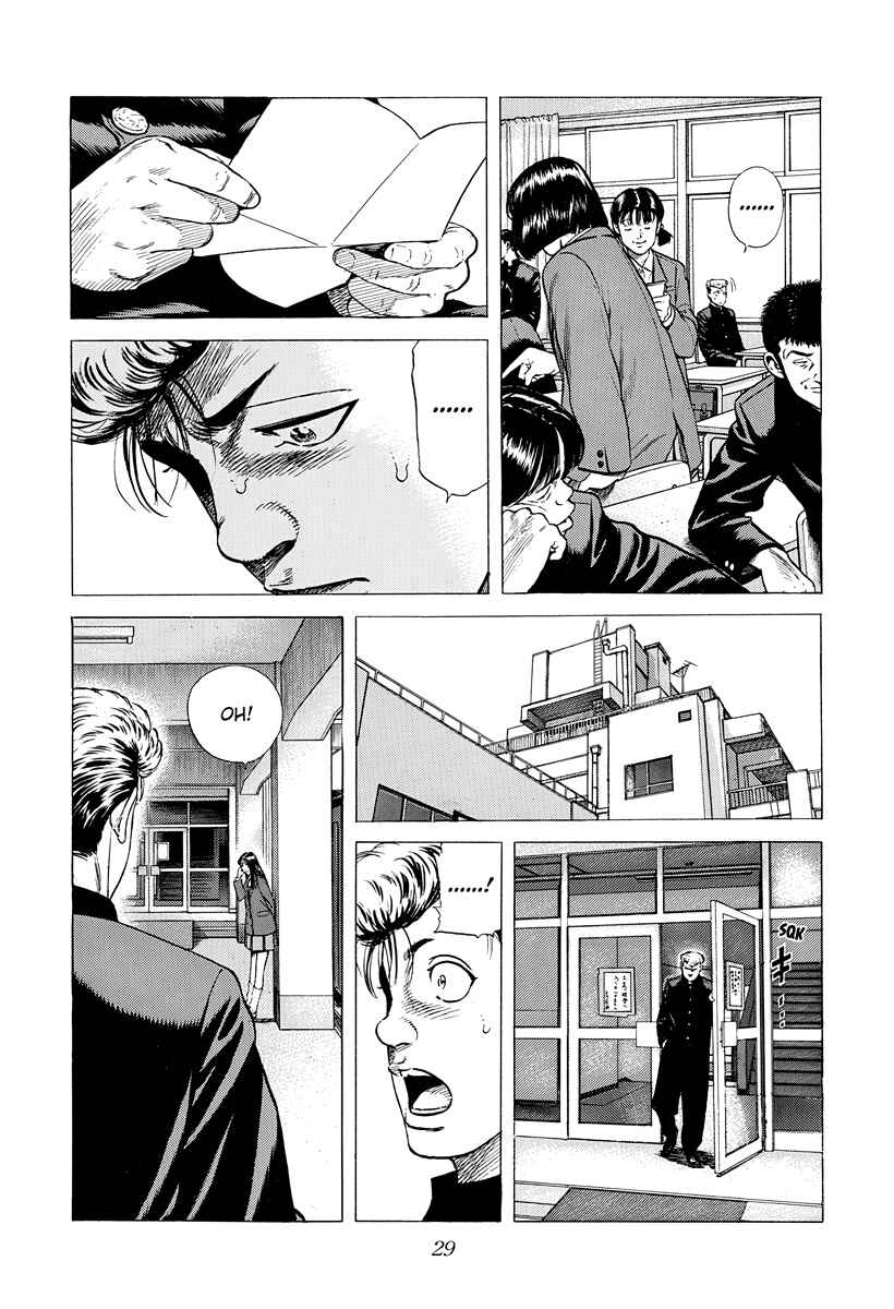 Page 5 Chapter 389 Rokudenashi Blues