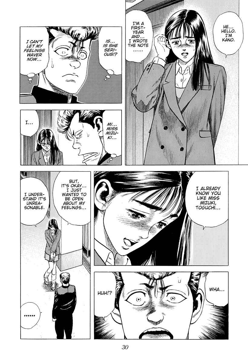 Page 6 Chapter 389 Rokudenashi Blues