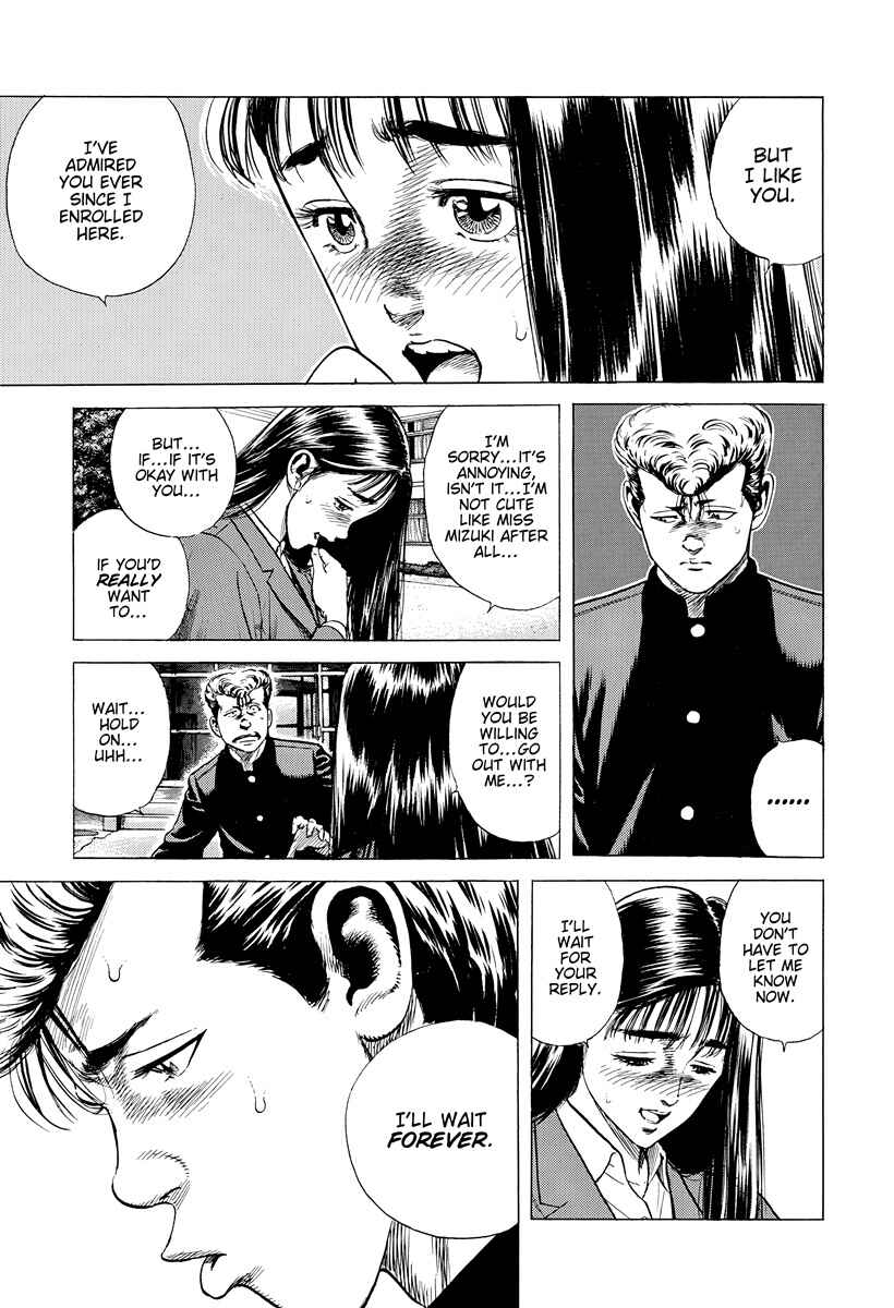 Page 7 Chapter 389 Rokudenashi Blues