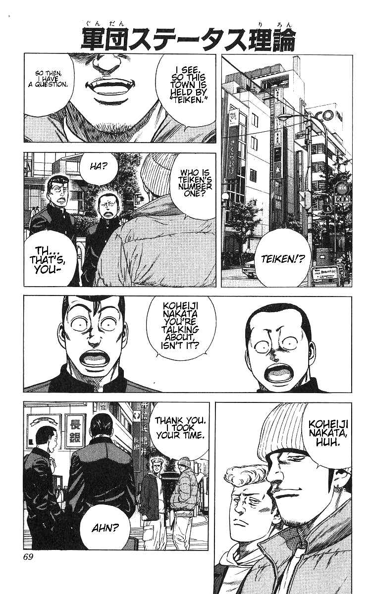 Page 1 Chapter 372 Rokudenashi Blues