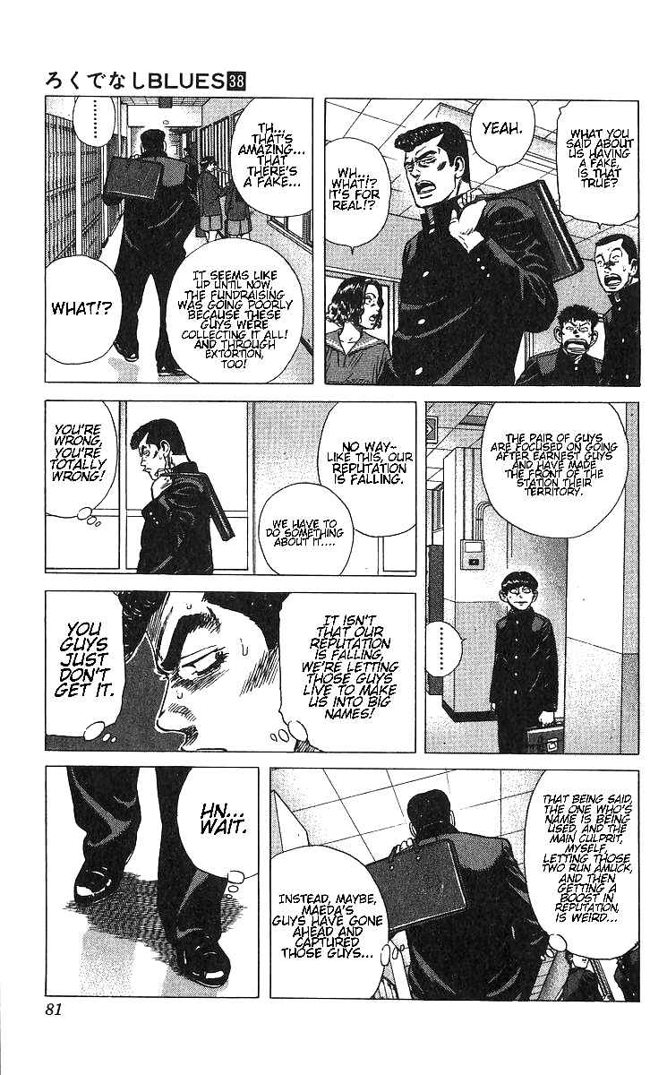 Page 13 Chapter 372 Rokudenashi Blues