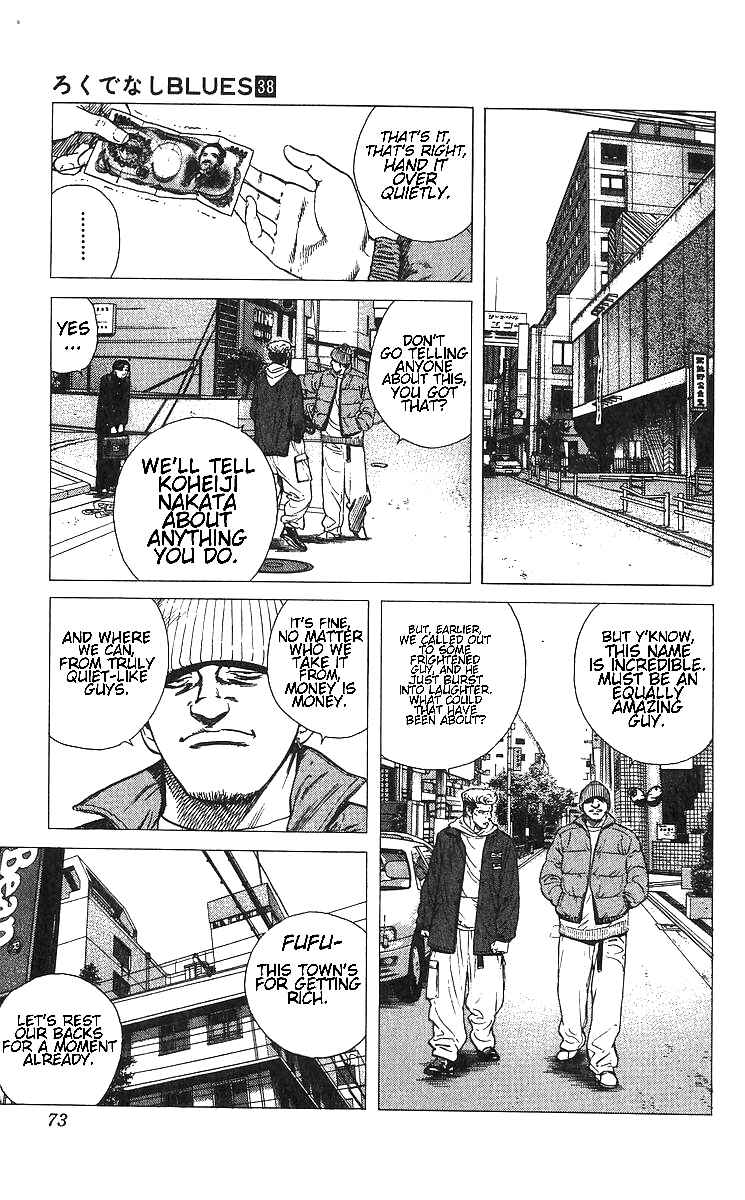 Page 5 Chapter 372 Rokudenashi Blues
