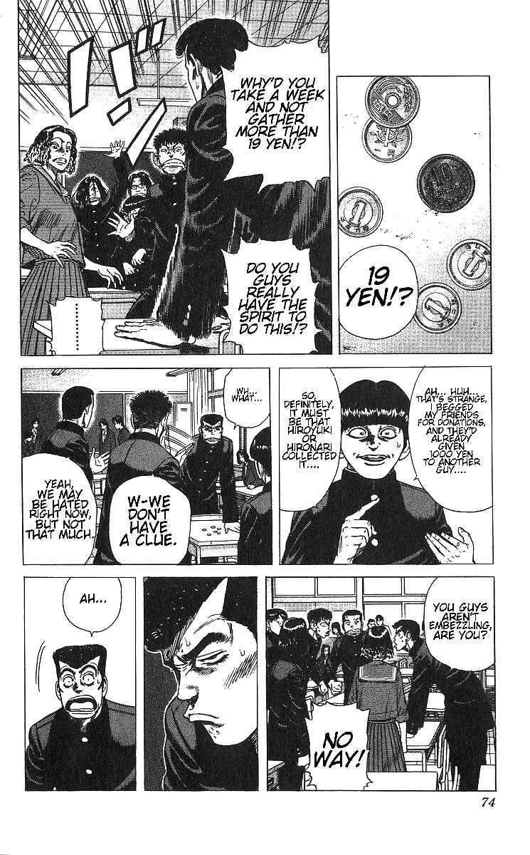 Page 6 Chapter 372 Rokudenashi Blues