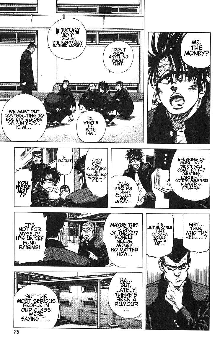 Page 7 Chapter 372 Rokudenashi Blues
