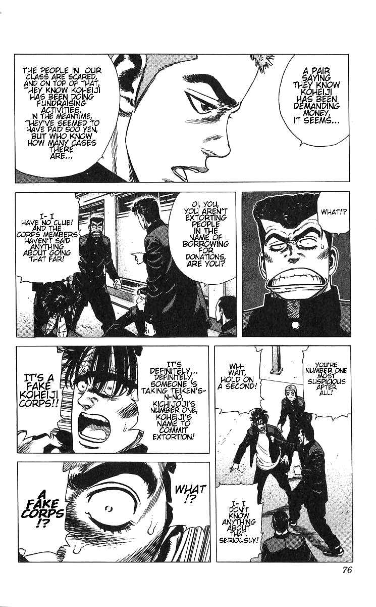 Page 8 Chapter 372 Rokudenashi Blues