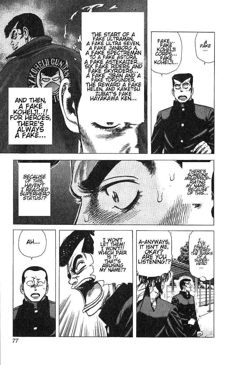 Page 9 Chapter 372 Rokudenashi Blues