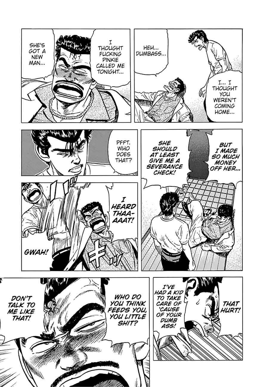 Page 12 Chapter 249 Rokudenashi Blues