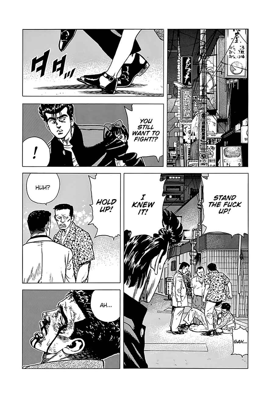 Page 16 Chapter 249 Rokudenashi Blues