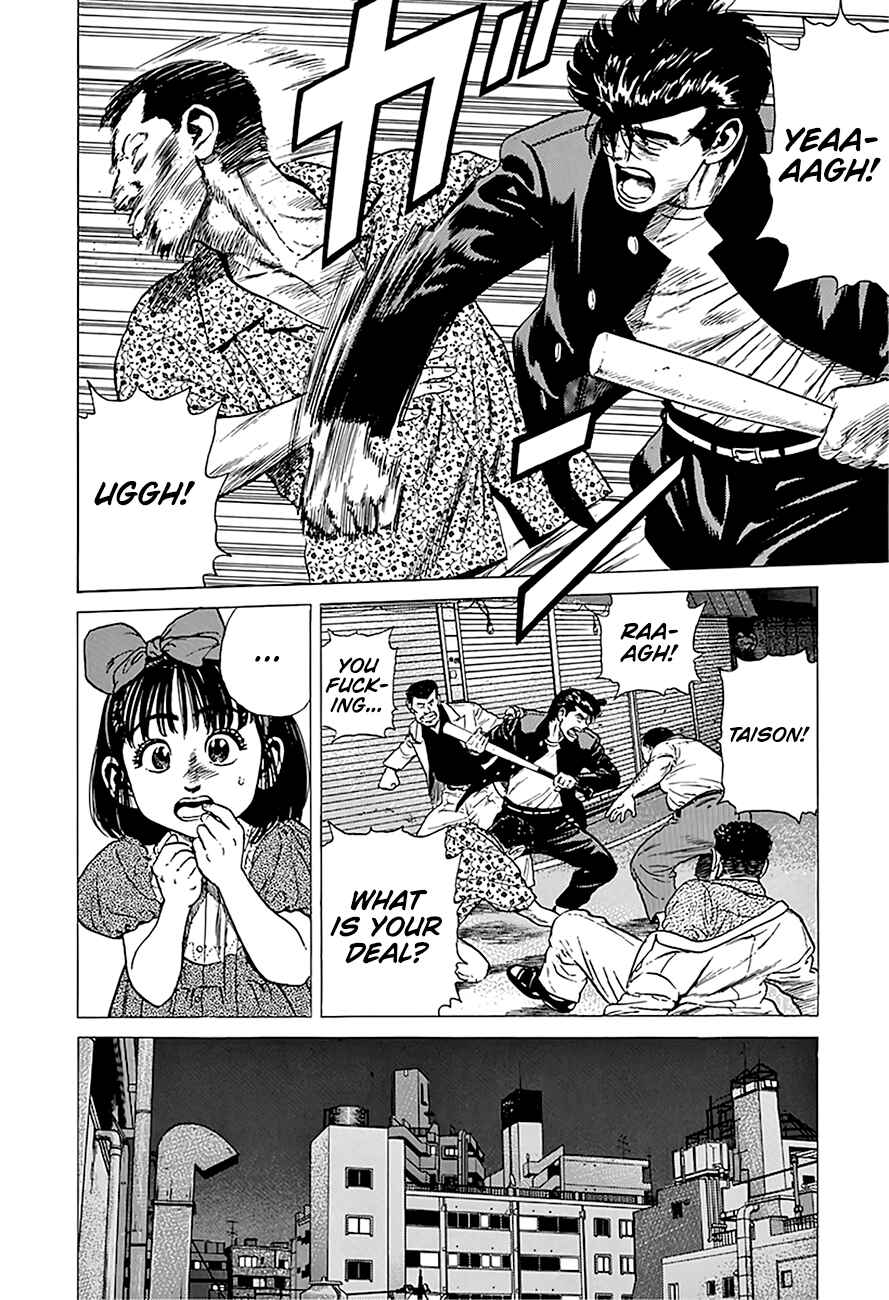Page 17 Chapter 249 Rokudenashi Blues