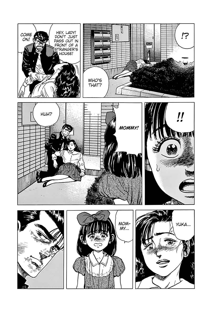 Page 19 Chapter 249 Rokudenashi Blues