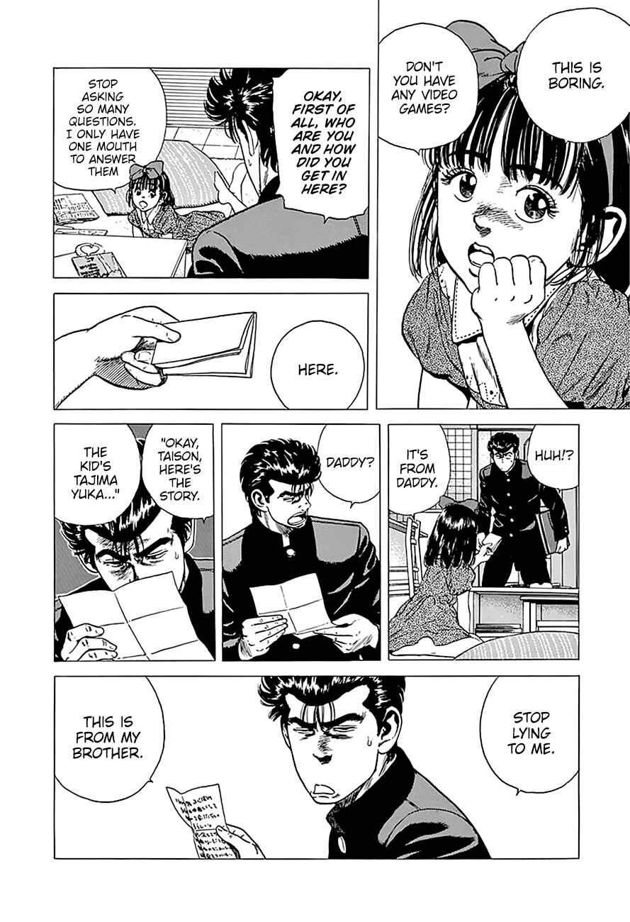 Page 3 Chapter 249 Rokudenashi Blues