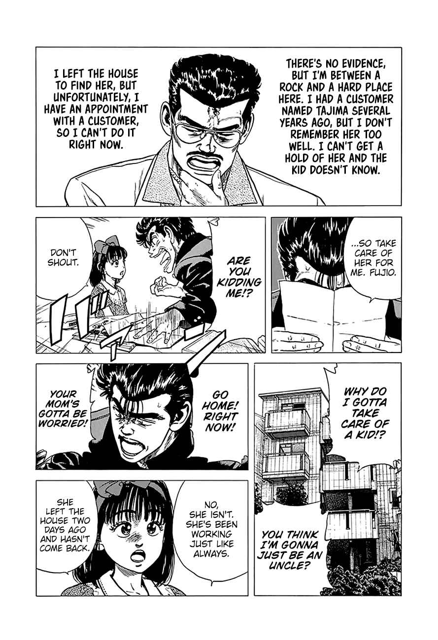 Page 5 Chapter 249 Rokudenashi Blues