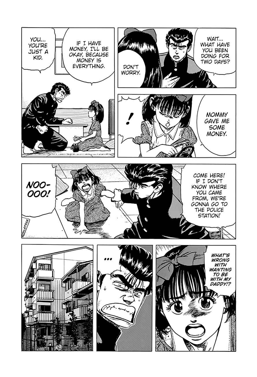 Page 6 Chapter 249 Rokudenashi Blues