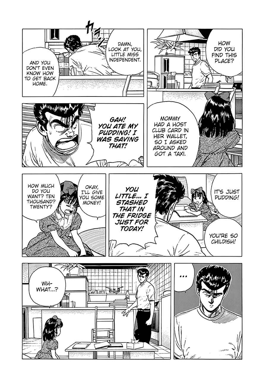 Page 7 Chapter 249 Rokudenashi Blues