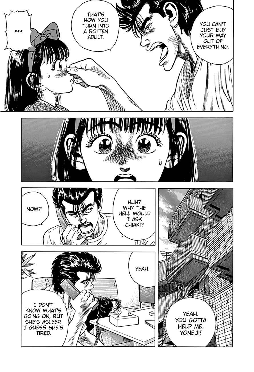 Page 8 Chapter 249 Rokudenashi Blues